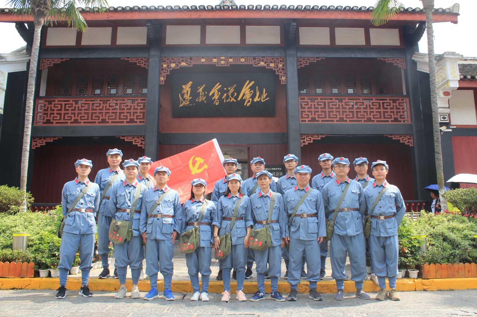 重温长征路，j9九游会老哥俱乐部人在路上