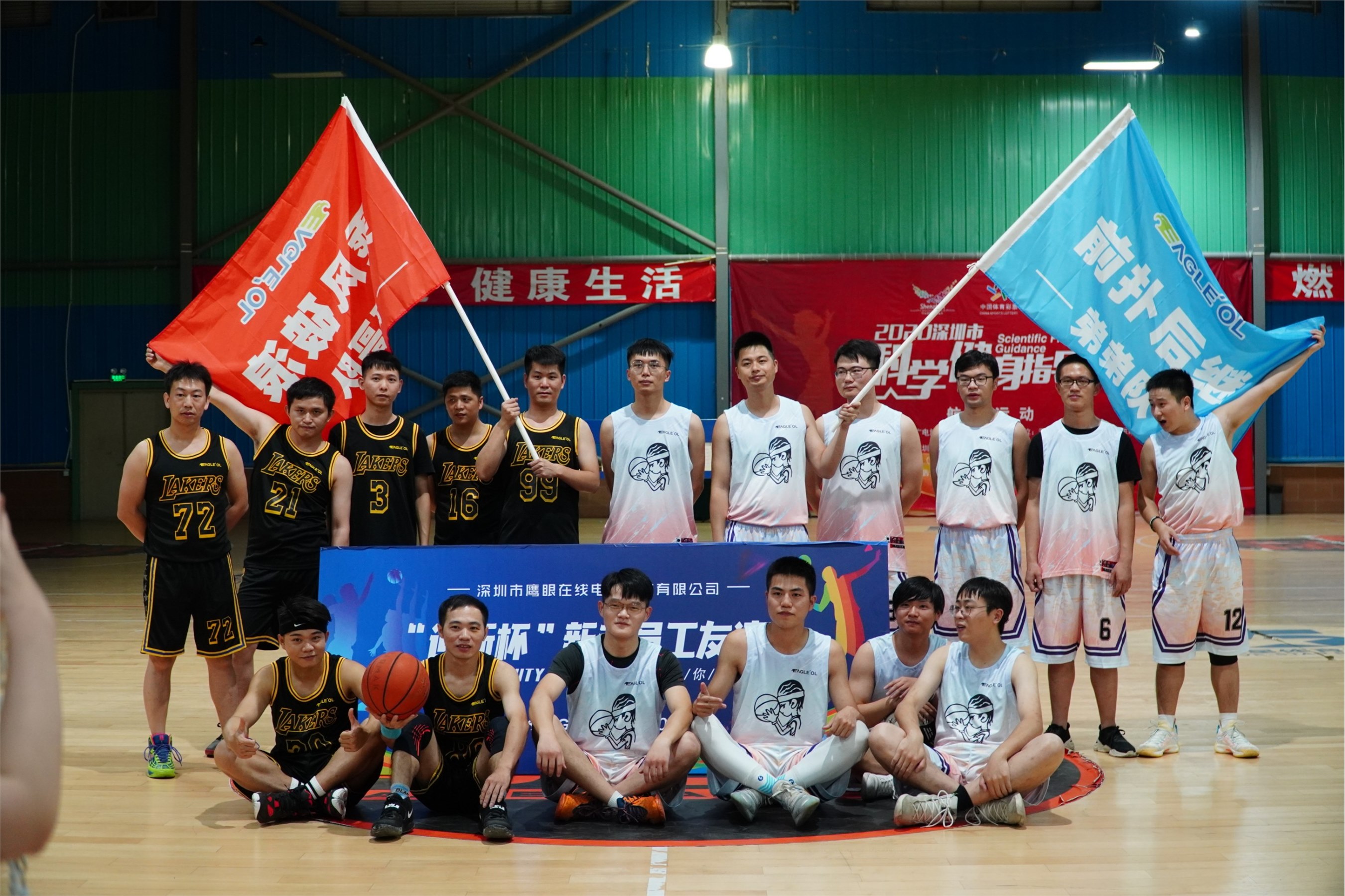 j9九游会老哥俱乐部科技“迎新杯”开幕啦！